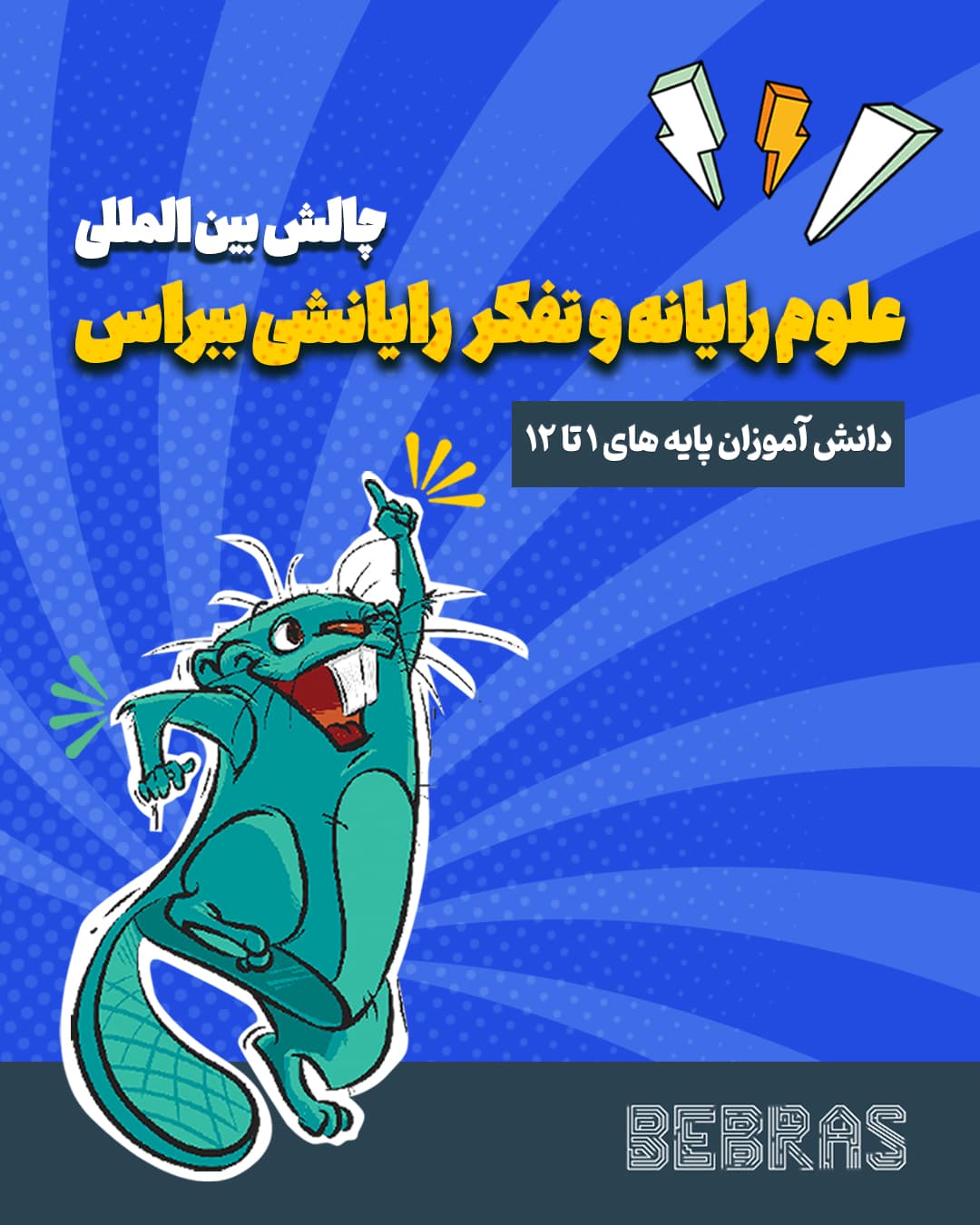 kangoro banner