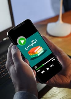 تصویر محصول ویدیو زبان انگلیسی Lesson 1: Underestanding People یازدهم رشته ریاضی و تجربی و انسانی