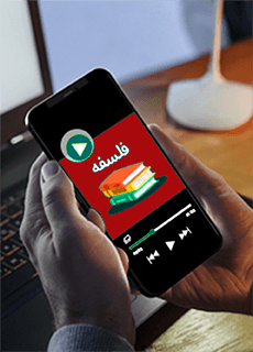 تصویر محصول خلاصه نکات فلسفه بخش دوم درس هشتم:عقل در فلسفه_ قسمت(دوم) دوازدهم رشته انسانی