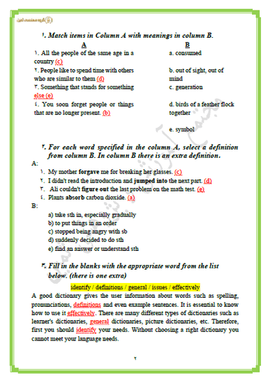 تصویر محصول نمونه سوال حل شده زبان انگلیسی Lesson 3: Renewable Energy دوازدهم رشته ریاضی و تجربی و انسانی