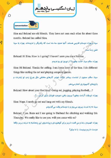 تصویر محصول خلاصه نکات زبان انگلیسی Lesson 2: A Healthy Lifestyle یازدهم رشته ریاضی و تجربی و انسانی