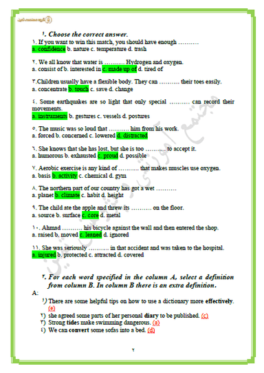 تصویر محصول نمونه سوال حل شده زبان انگلیسی !Lesson 2: Look it Up دوازدهم رشته ریاضی و تجربی و انسانی