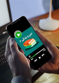 تصویر محصول ویدیو دین و زندگی درس اول: هدایت الهی یازدهم رشته ریاضی و تجربی