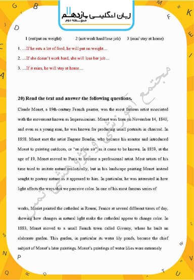 تصویر محصول نمونه سوال حل شده زبان انگلیسی Lesson 3: Art and Culture یازدهم رشته ریاضی و تجربی و انسانی