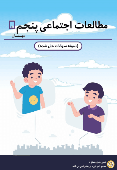 product-image-blur