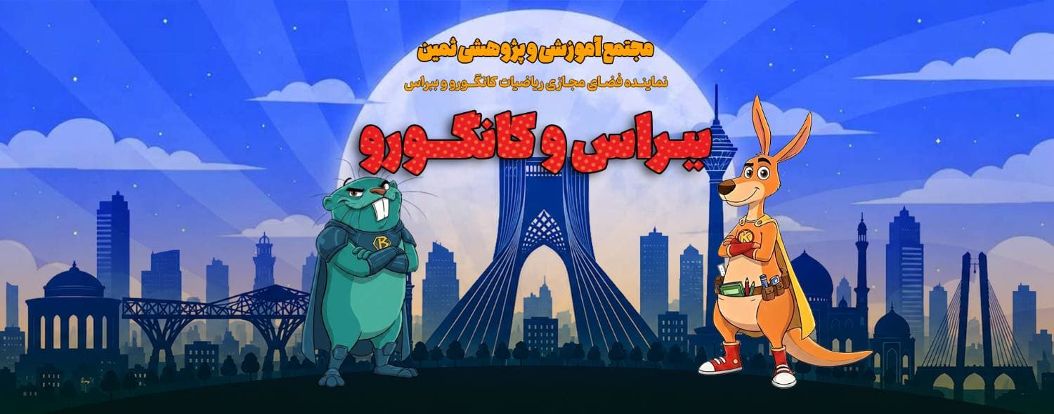 بنر تبلیغاتی شماره 2