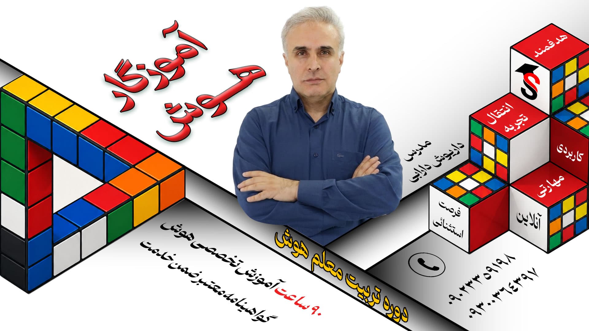 بنر تبلیغاتی شماره 3