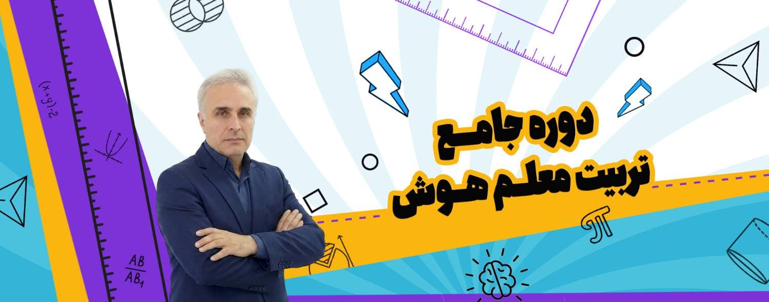 بنر تبلیغاتی شماره 1