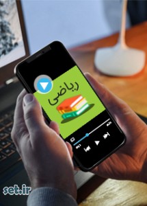 فیلم آموزشی فصل نهم ریاضی هشتم،فیلم آموزشی ریاضی هشتم،فصل نهم ریاضی هشتم،ریاضی هشتم