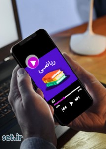 فیلم آموزشی تم هفتم ریاضی اول ابتدایی،تم هفتم ریاضی اول ابتدایی