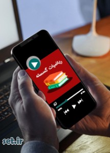 فیلم آموزشی فصل اول ریاضیات گسسته،فیلم آموزشی فصل اول گسسته،فیلم آموزشی درس سوم ریاضیات گسسته،فیلم آموزشی ریاضیات گسسته